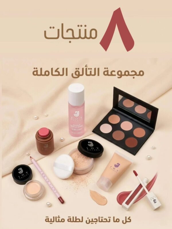 مجموعة التألق